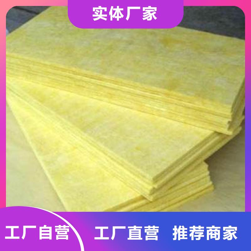 玻璃棉板、氈鋼絲網巖棉板量大更優(yōu)惠