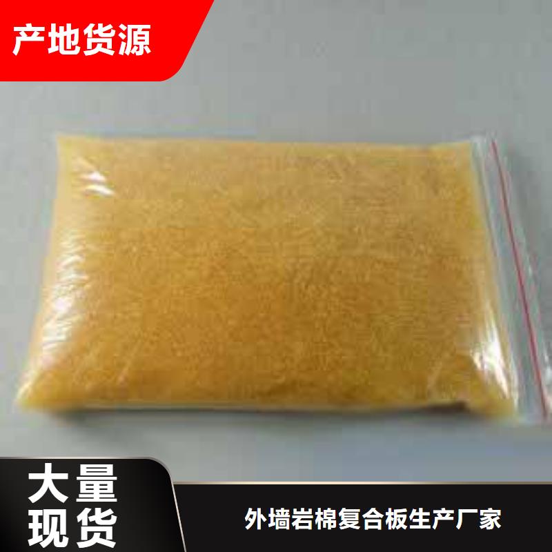 廢舊樹脂砂漿巖棉復(fù)合板放心得選擇