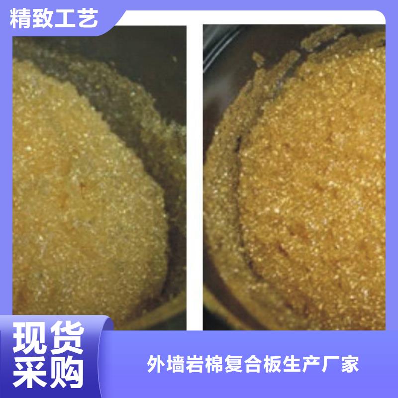 【廢舊樹脂-砂漿巖棉復(fù)合板放心購】
