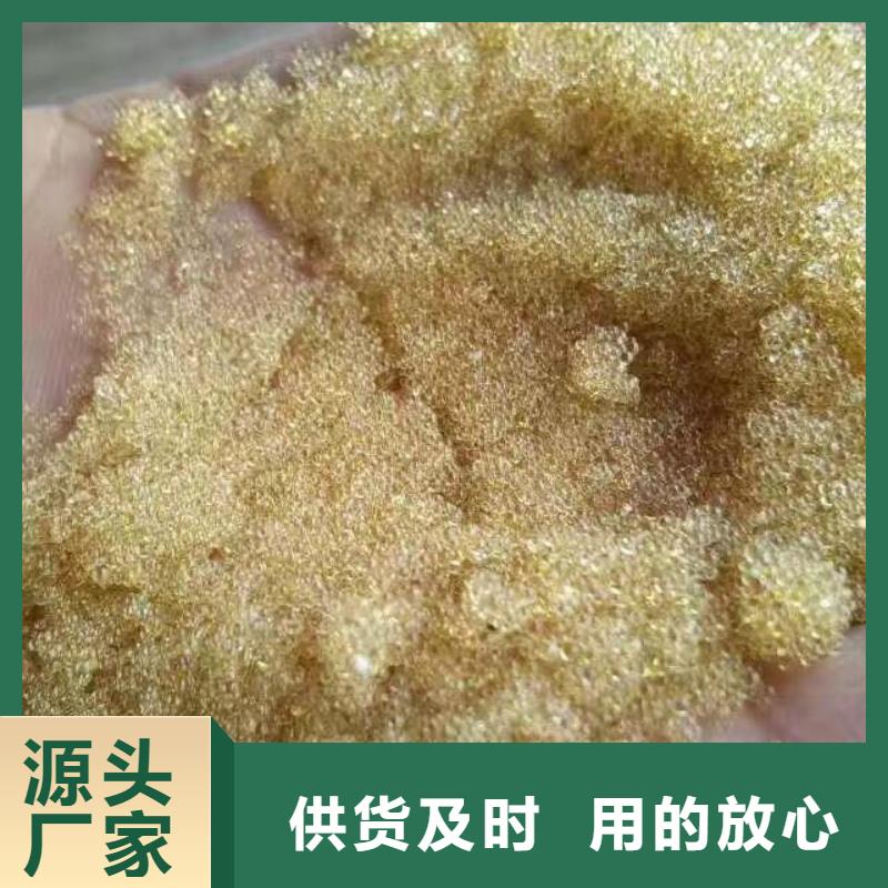 废旧树脂-钢丝网岩棉板好产品价格低