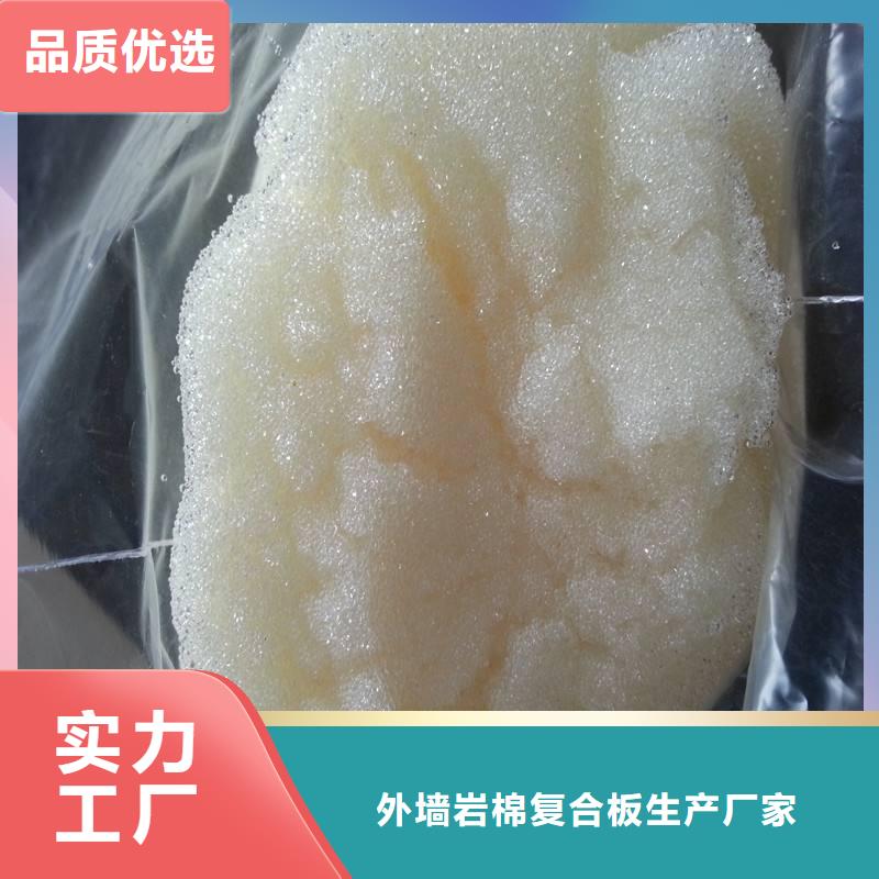 廢舊樹脂_鋼絲網巖棉板貨到付款