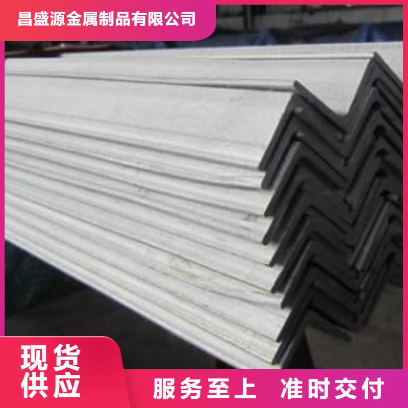 【不銹鋼角鋼321不銹鋼卷板品質做服務】
