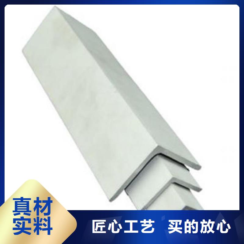 不銹鋼角鋼不銹鋼花紋板源頭廠家