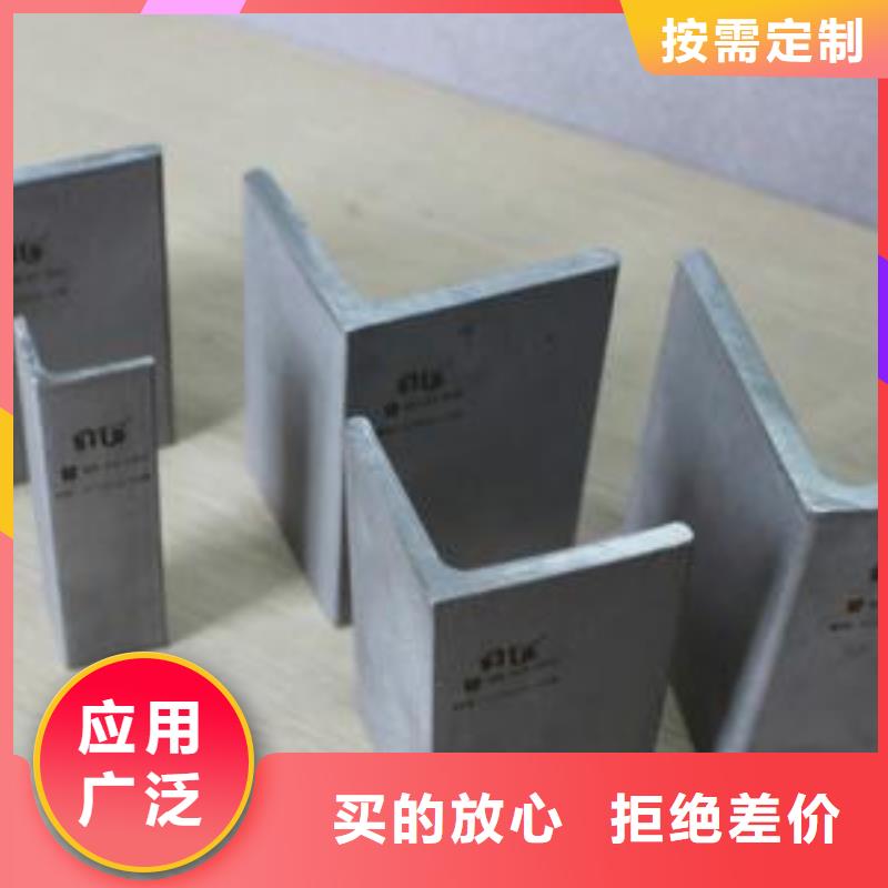 不銹鋼角鋼_不銹鋼無縫管貨到付款