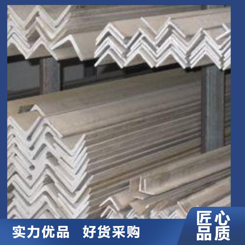 不銹鋼角鋼不銹鋼加工廠家新品