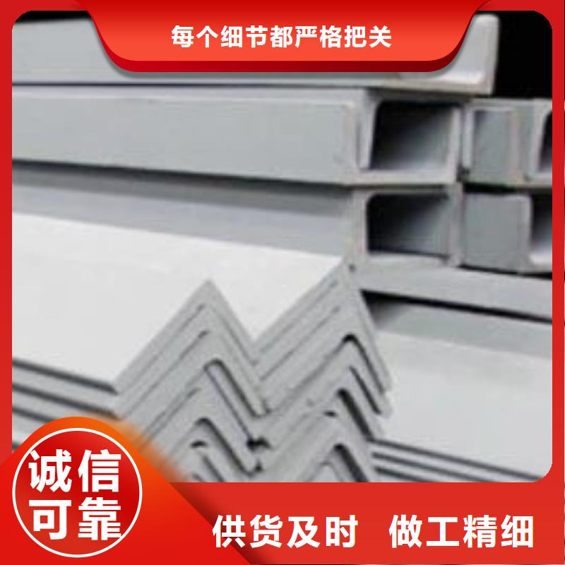 【不銹鋼角鋼】,310s不銹鋼卷板每個(gè)細(xì)節(jié)都嚴(yán)格把關(guān)
