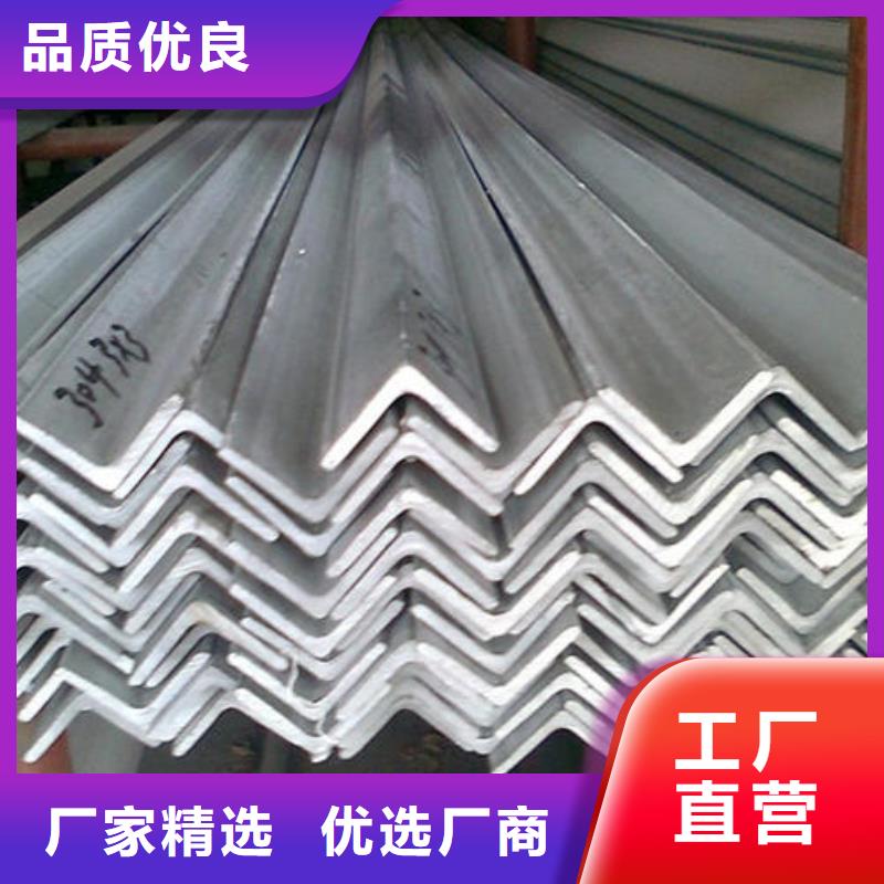 不銹鋼角鋼_不銹鋼無縫管貨到付款