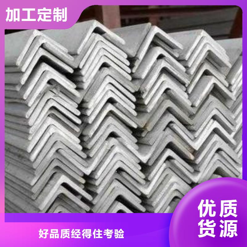 不銹鋼角鋼不銹鋼裝飾管品類齊全