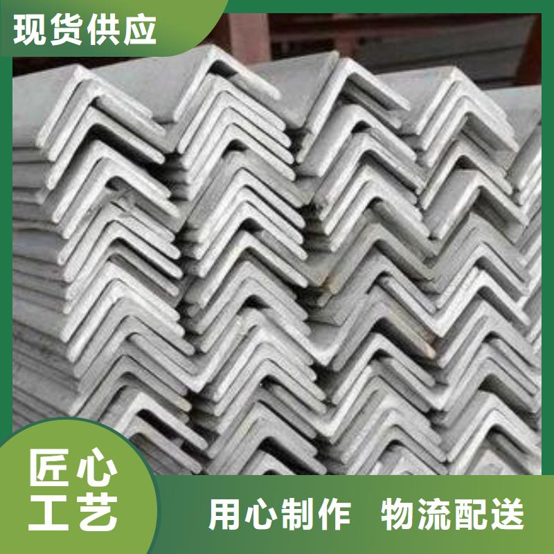 不銹鋼角鋼304不銹鋼卷板量大從優(yōu)