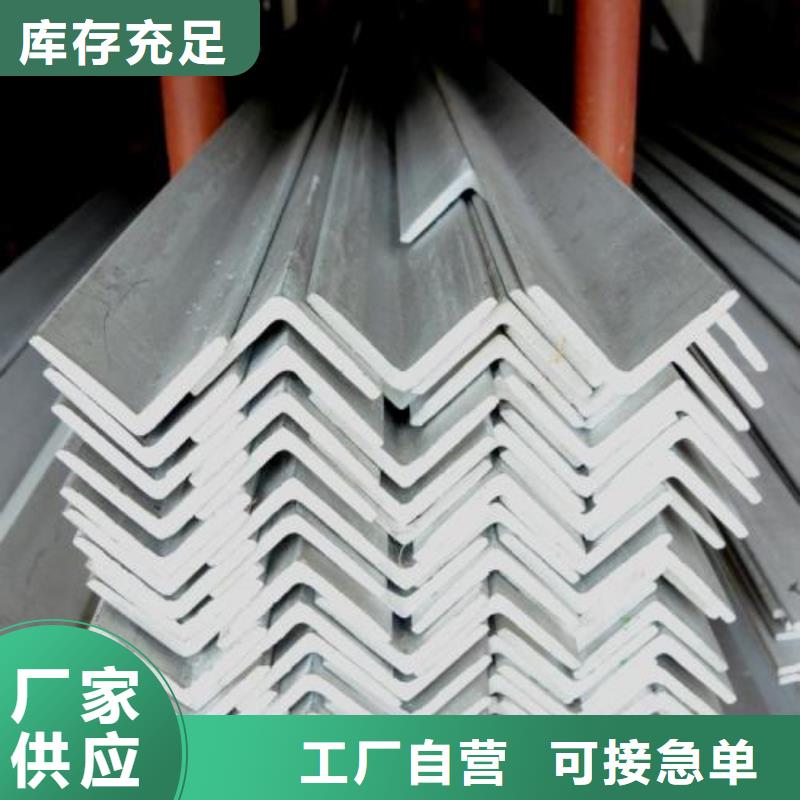 不銹鋼角鋼_不銹鋼無縫管拒絕偽劣產品