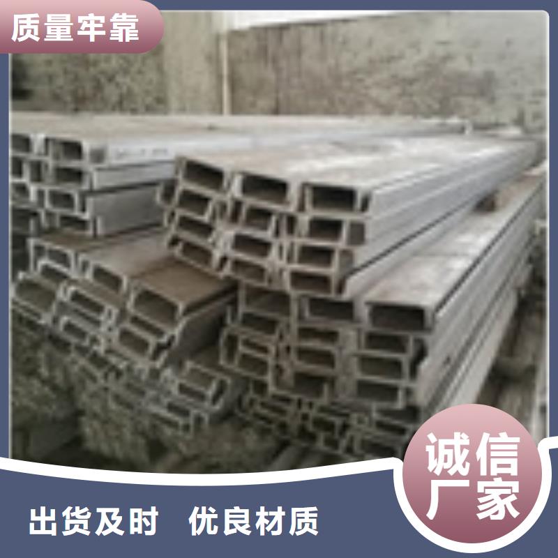 不銹鋼槽鋼不銹鋼裝飾管原料層層篩選