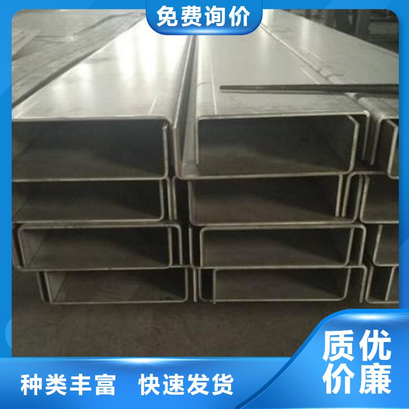 【不銹鋼槽鋼201不銹鋼卷板種類齊全】