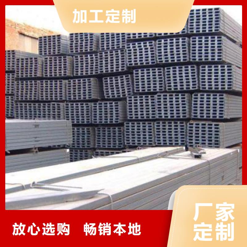 不銹鋼槽鋼【304不銹鋼卷板】廠家實(shí)力大