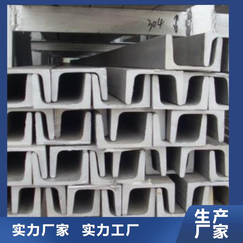 不銹鋼槽鋼_201不銹鋼卷板細節決定品質