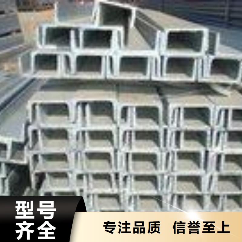 不銹鋼槽鋼-不銹鋼花紋板全新升級品質保障
