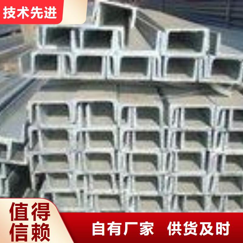 不銹鋼槽鋼201不銹鋼卷板量大更優(yōu)惠