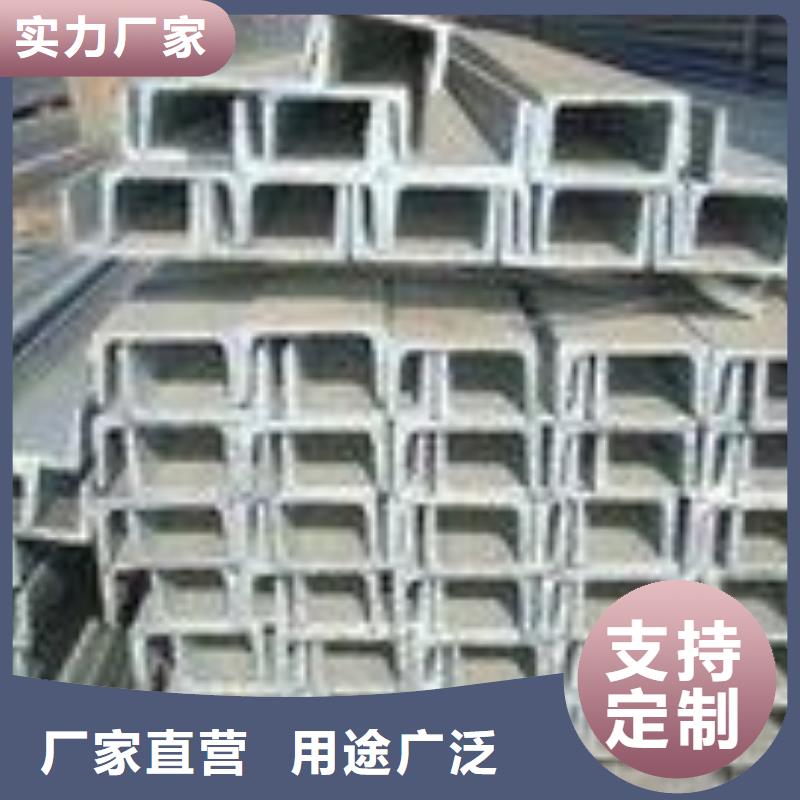 不銹鋼槽鋼316l不銹鋼卷板準(zhǔn)時(shí)交付