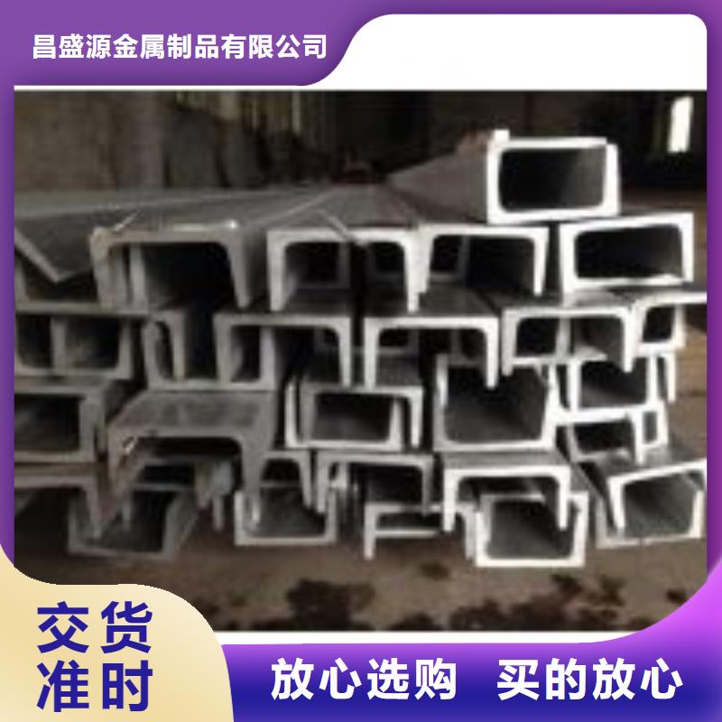 不锈钢槽钢310s不锈钢卷板用心经营