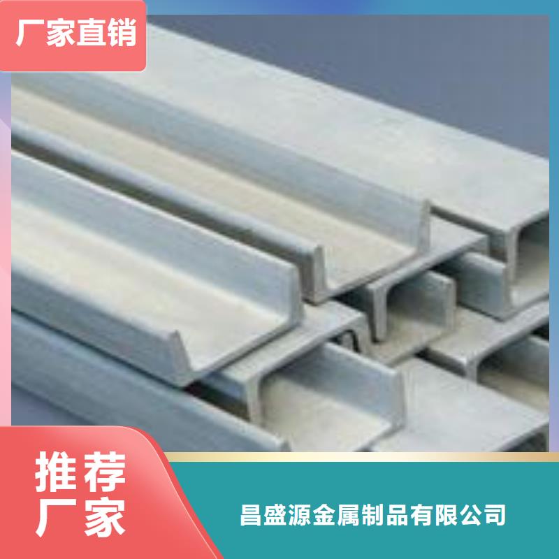 不銹鋼槽鋼321不銹鋼卷板老品牌廠家