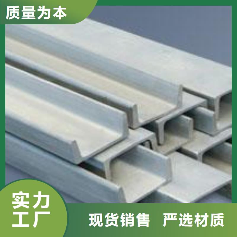 不銹鋼槽鋼_201不銹鋼卷板細節決定品質