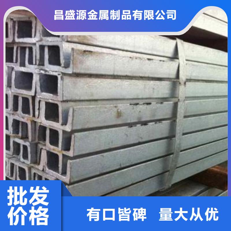 不銹鋼槽鋼304不銹鋼卷板采購