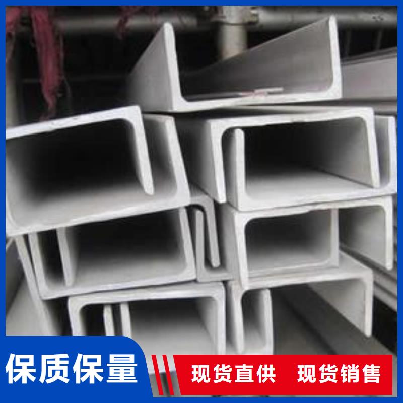 不锈钢槽钢_316l不锈钢卷板行业优选