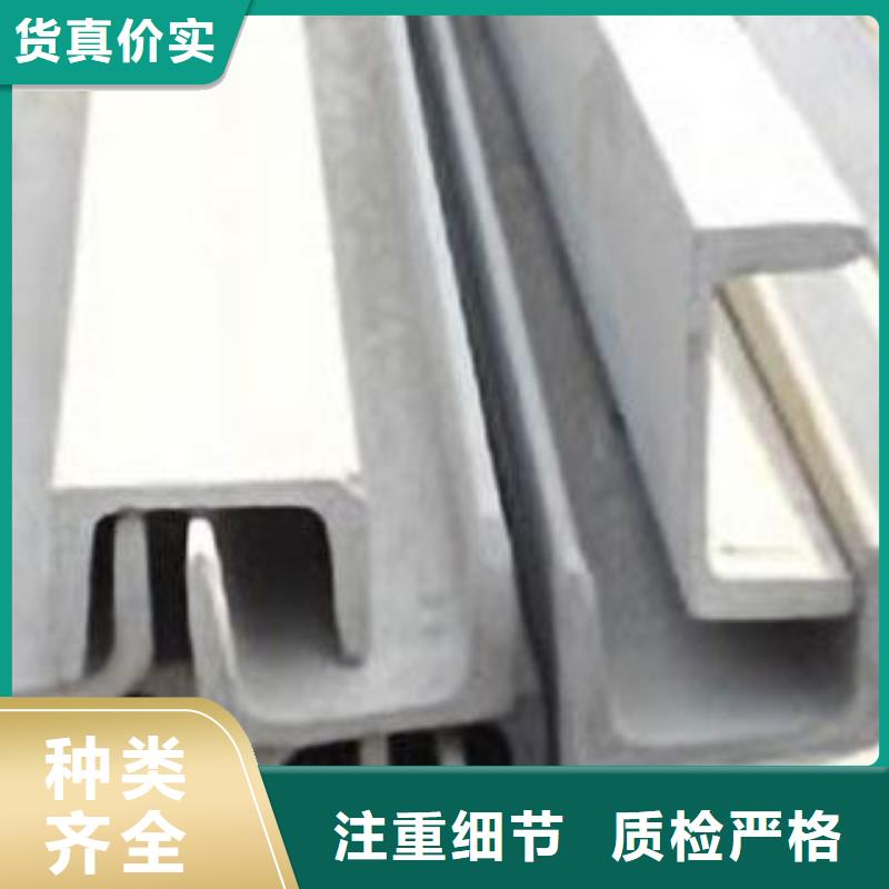 不锈钢槽钢-不锈钢彩板拥有核心技术优势