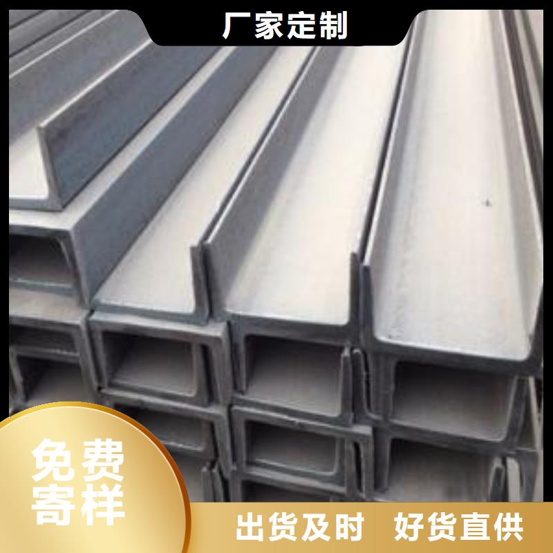 不銹鋼槽鋼-不銹鋼花紋板全新升級品質保障