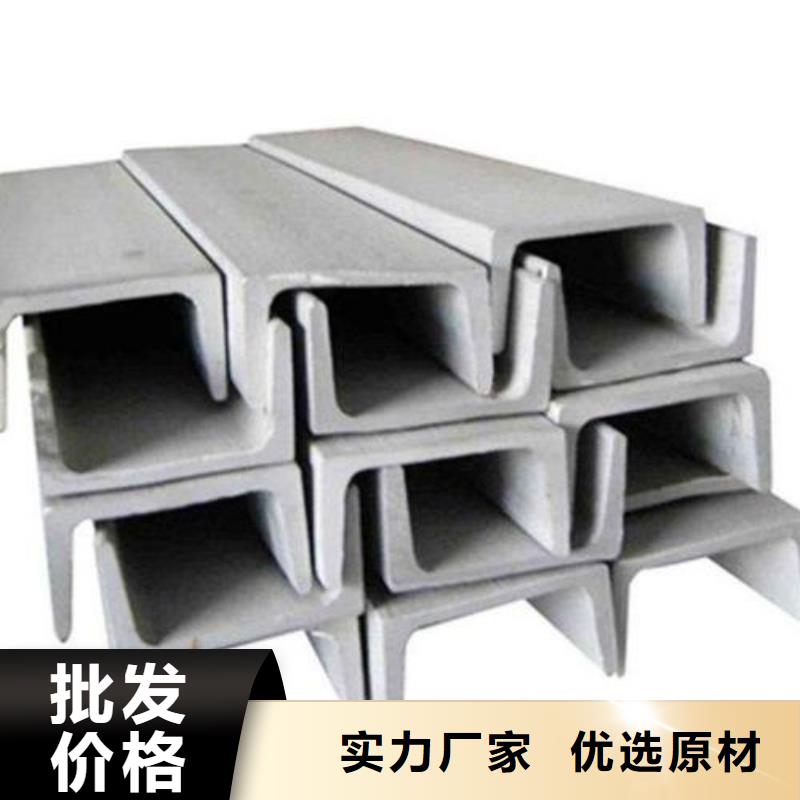 不銹鋼槽鋼304不銹鋼卷板精工打造