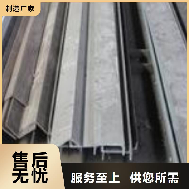 不銹鋼槽鋼304不銹鋼卷板品質(zhì)商家