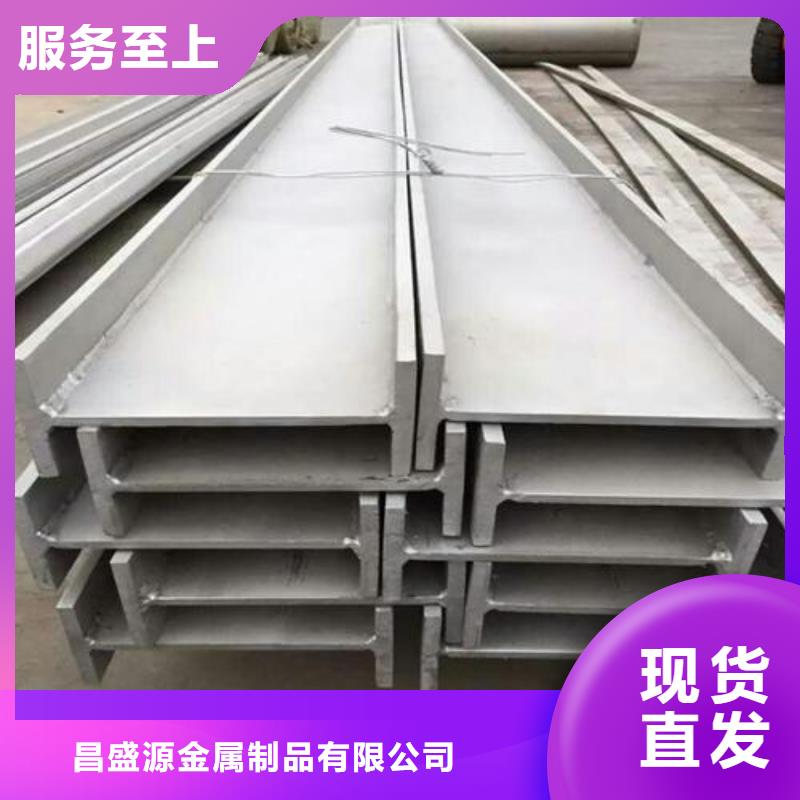 不锈钢型钢,201不锈钢卷板好货直供