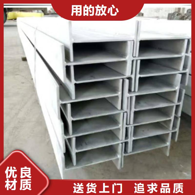 不銹鋼型鋼不銹鋼無縫管一致好評產品