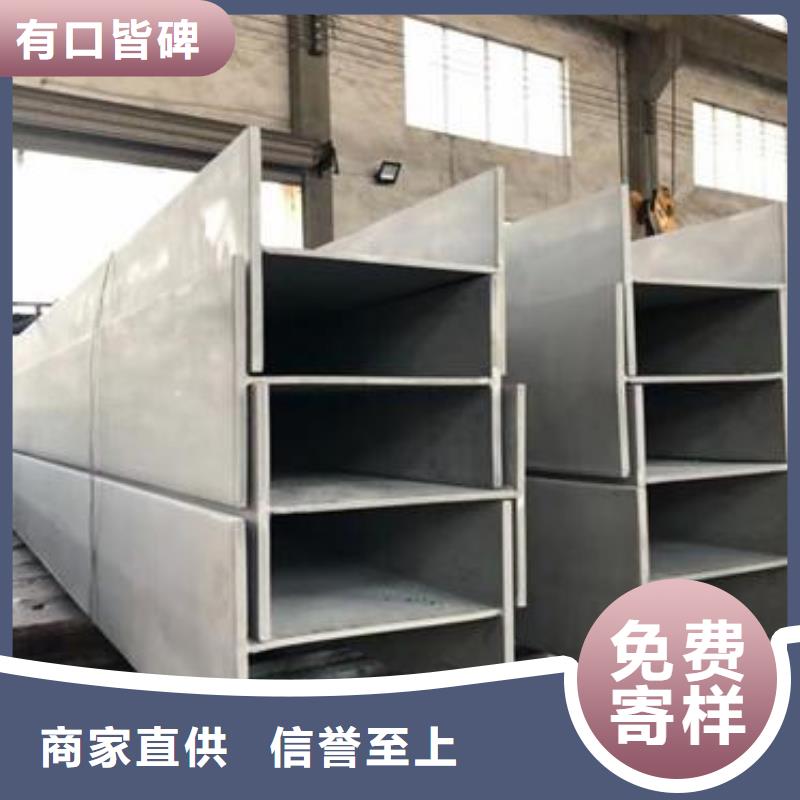 不銹鋼型鋼-310s不銹鋼卷板今日新品