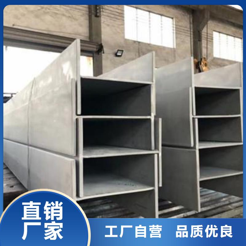 不銹鋼型鋼304不銹鋼卷板廠家新品