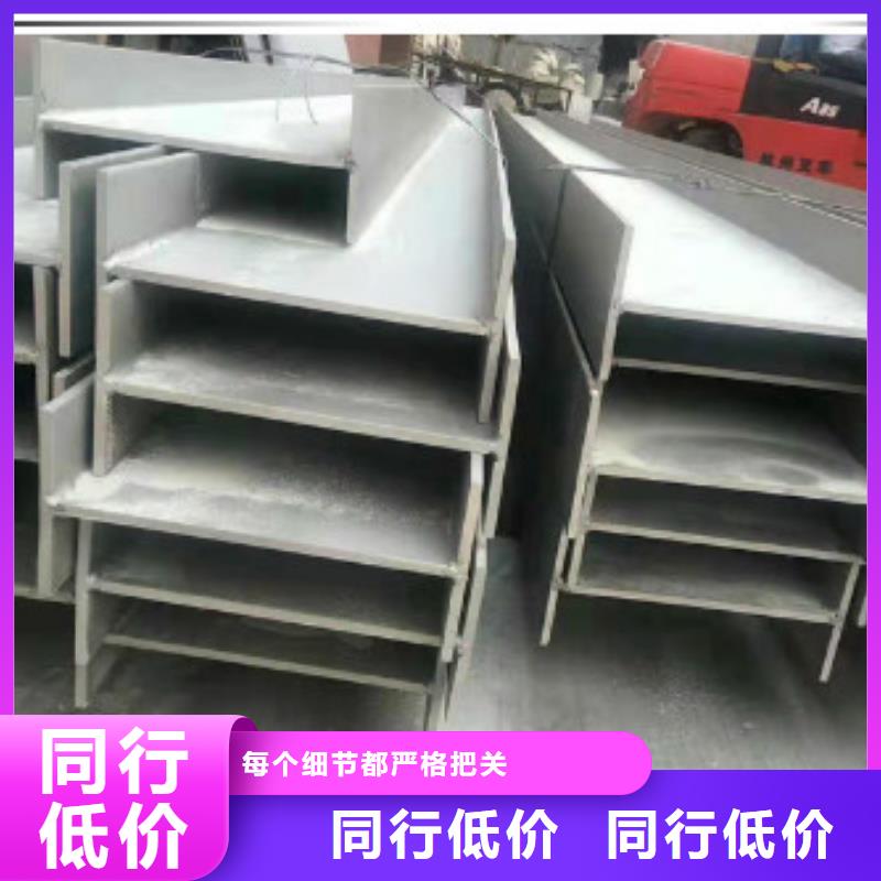 不锈钢型钢321不锈钢卷板当日价格
