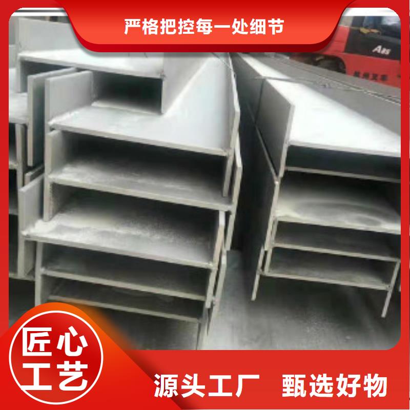不銹鋼型鋼不銹鋼花紋板價格合理