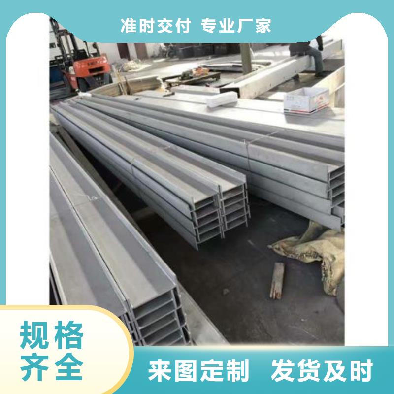 不銹鋼型鋼304不銹鋼卷板廠家新品
