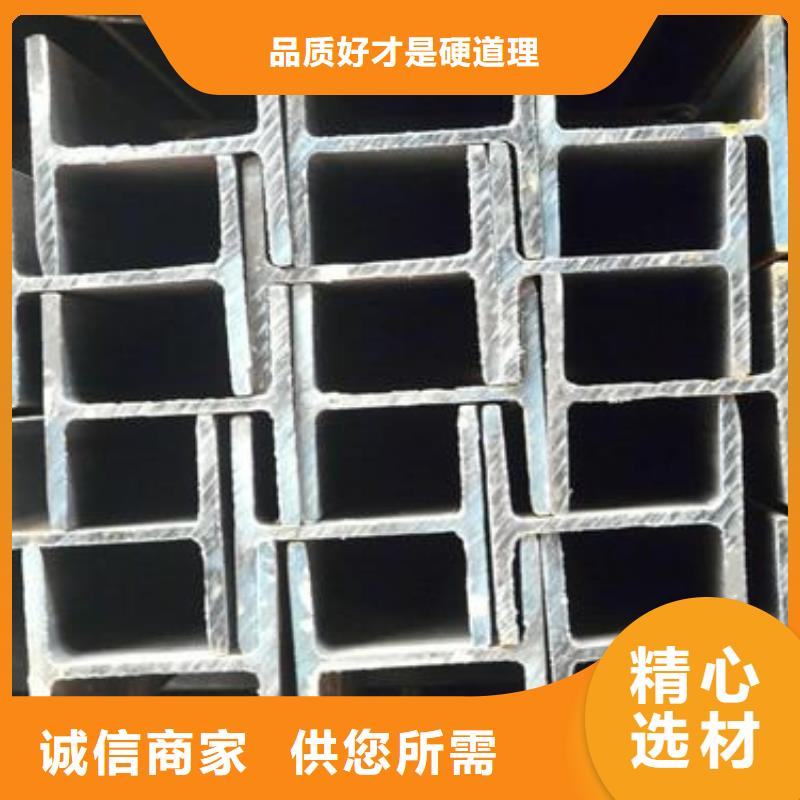 不銹鋼型鋼201不銹鋼卷板買的放心安興用的舒心