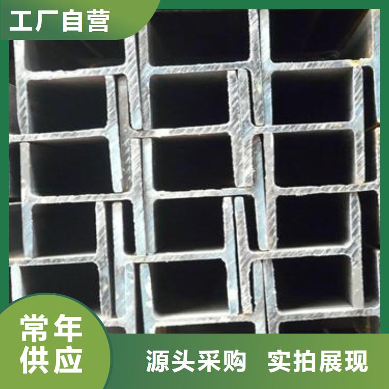 不銹鋼型鋼304不銹鋼卷板質量優選