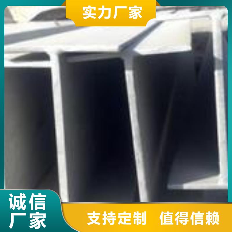 不锈钢型钢,201不锈钢卷板好货直供