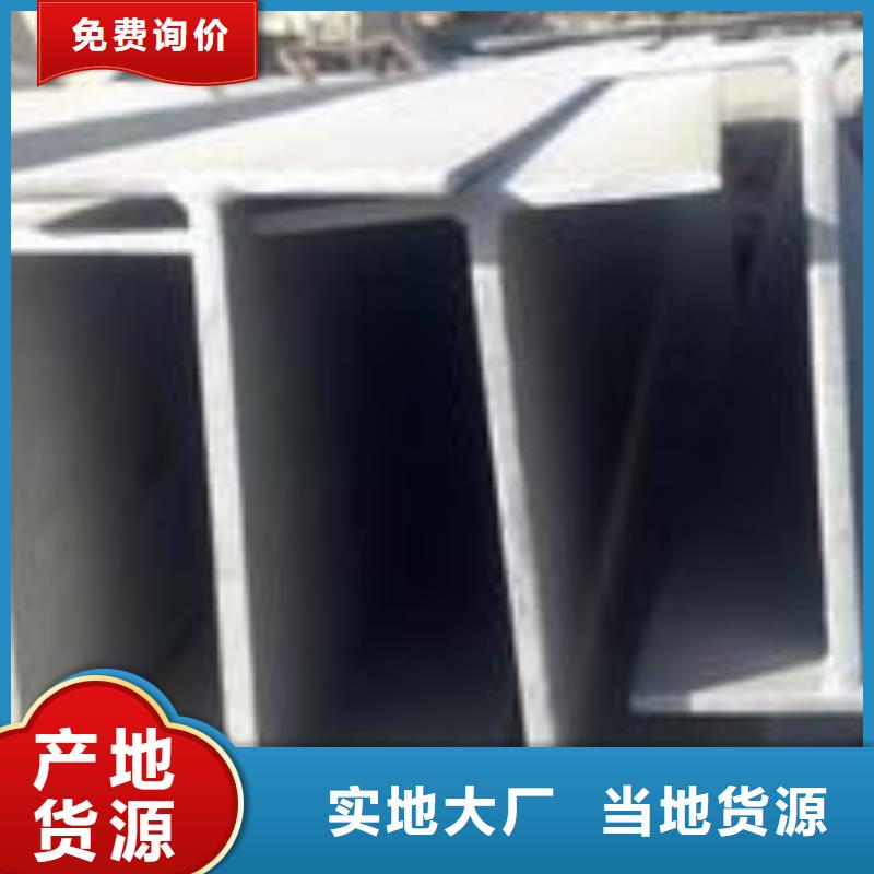 不銹鋼型鋼不銹鋼裝飾管直銷廠家