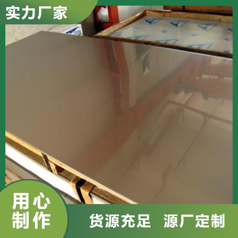 不锈钢板【321不锈钢卷板】厂家新品