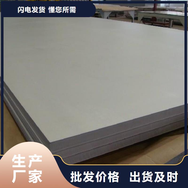 不銹鋼板316l不銹鋼卷板快速生產