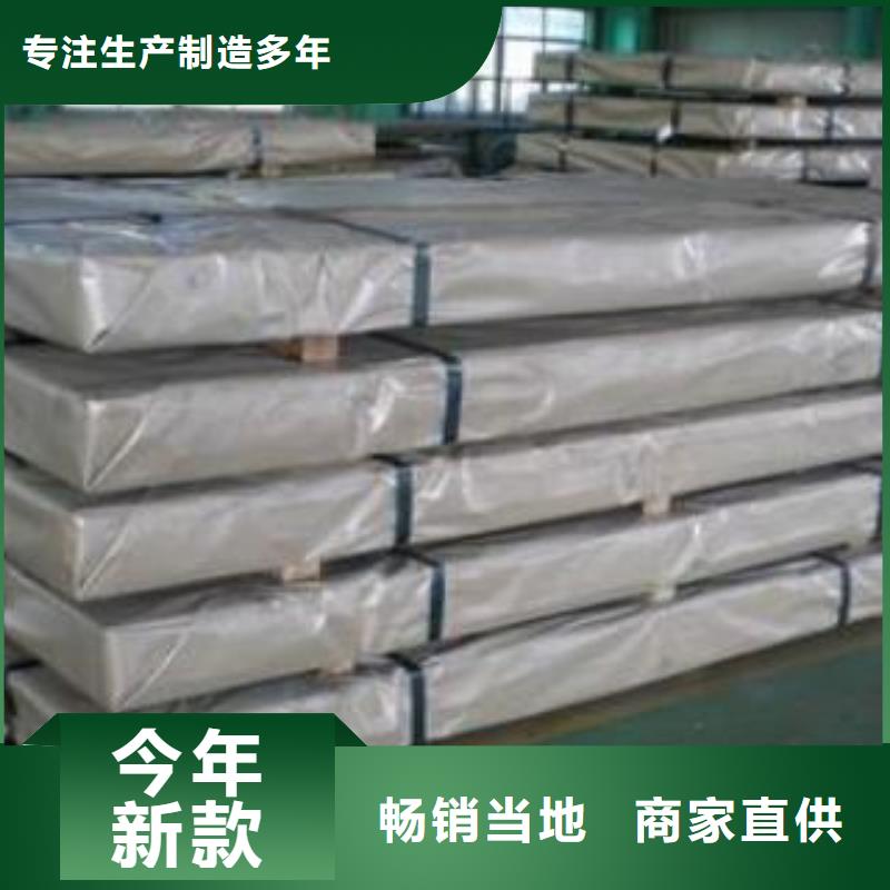 不銹鋼板304不銹鋼卷板經驗豐富質量放心