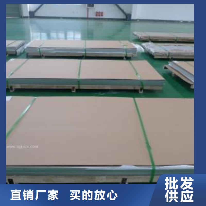 不銹鋼板316l不銹鋼卷板快速生產