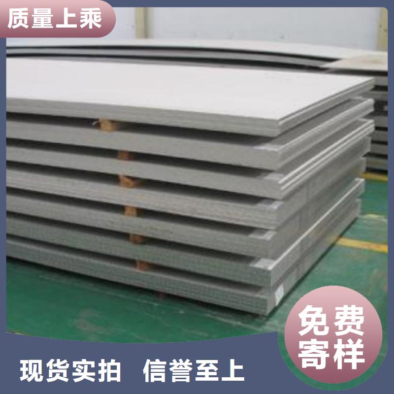 不銹鋼板304不銹鋼卷板經驗豐富質量放心