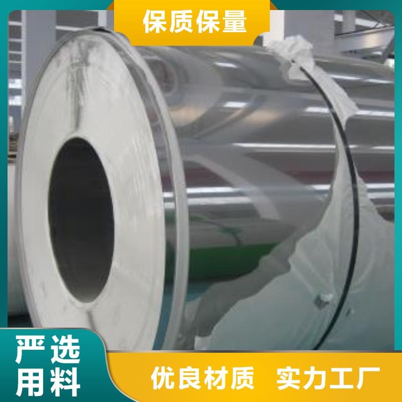 不銹鋼板316l不銹鋼卷板快速生產