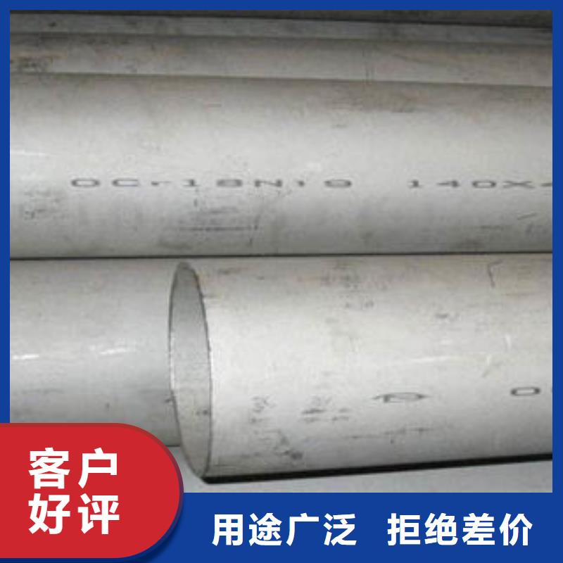 不銹鋼管1304不銹鋼卷板就近發(fā)貨