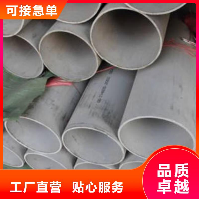 不銹鋼管1-201不銹鋼卷板用心做好每一件產(chǎn)品