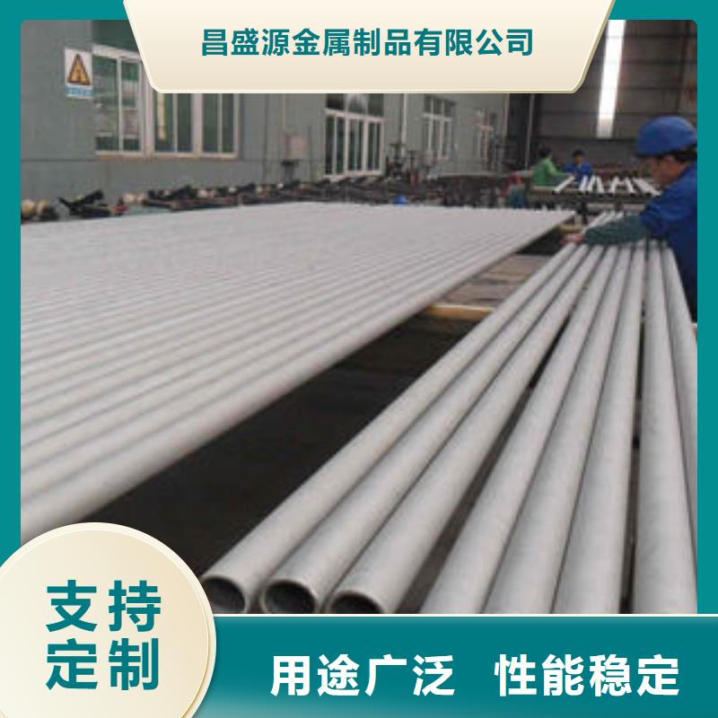 不銹鋼管1不銹鋼花紋板貨源直供
